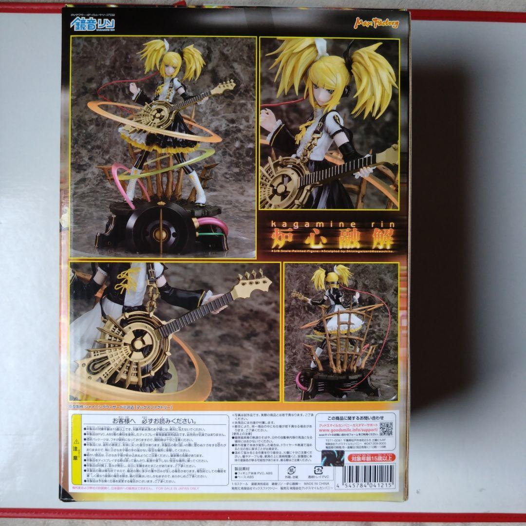 鏡音リン　炉心融解1/8スケールPVC塗装済み完成品　新品未開封
