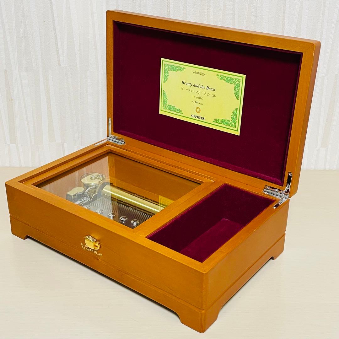 サンキョー オルフェウス 50弁 オルゴール 美女と野獣