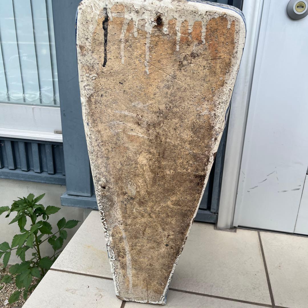 瀬戸本業窯　見立て鉢植え　花器　明治期