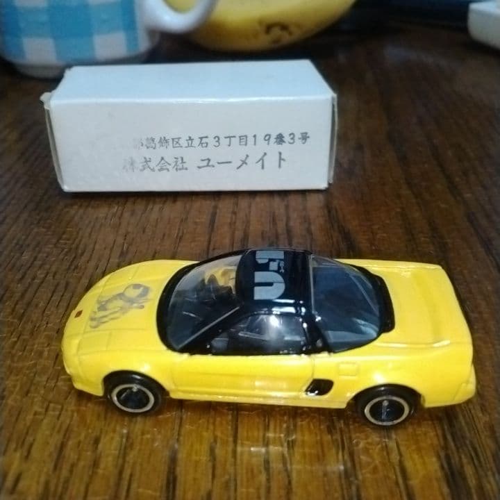 専用です。トミカ　ユーメイト　ＮＳＸ　非売品