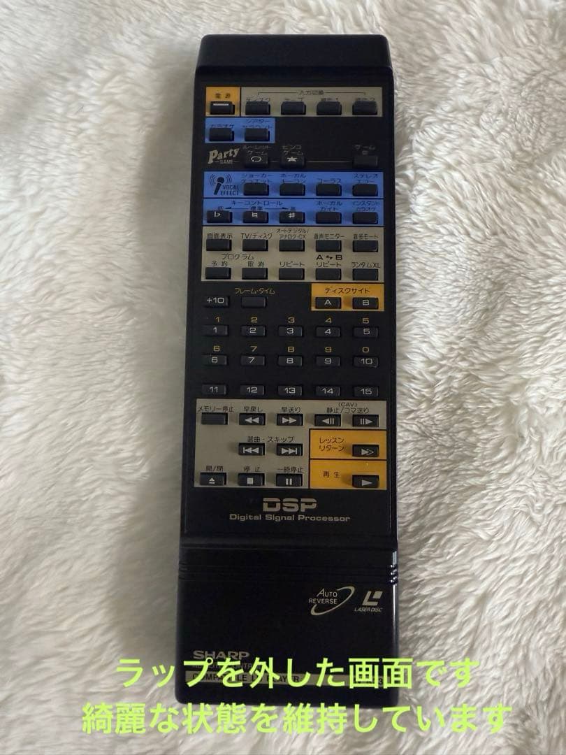 LD/CD動作品】SHARPレーザーカラオケプレーヤー マイク・リモコン付