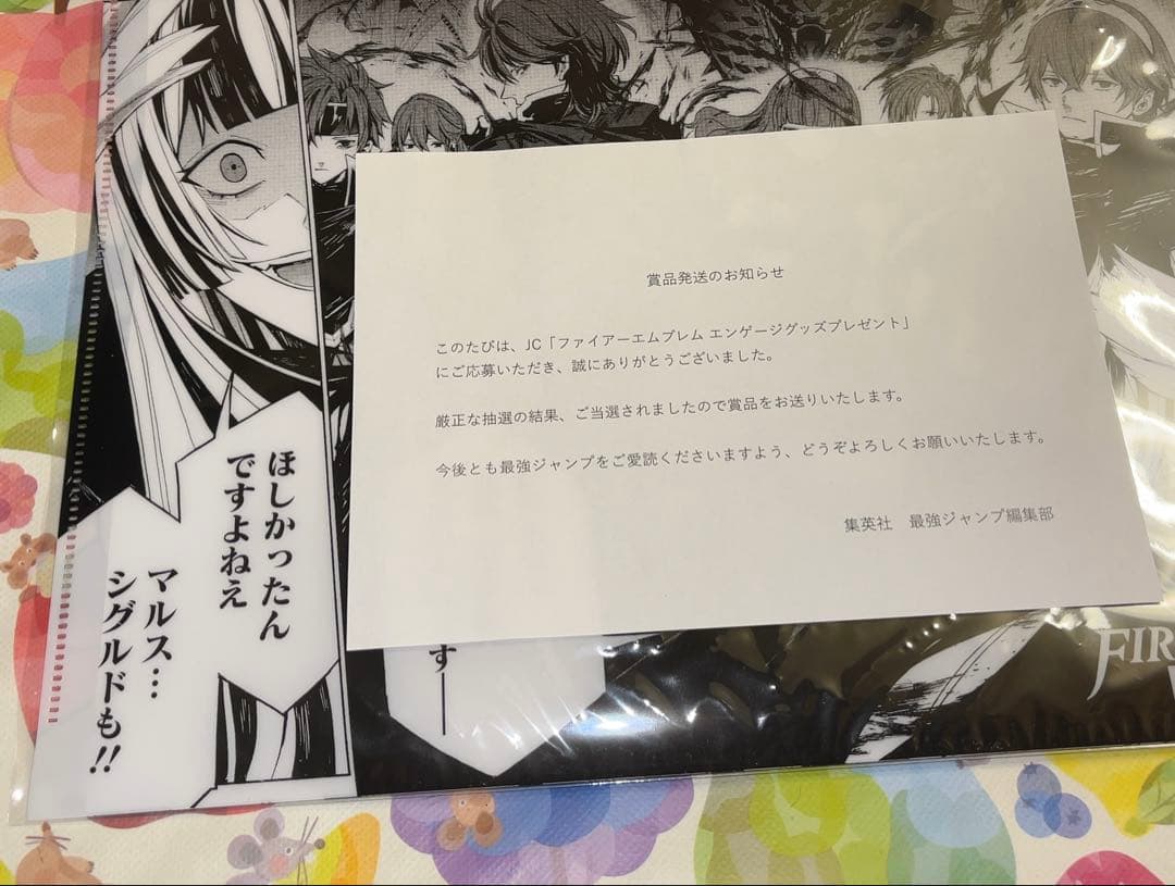 ファイアーエムブレムエンゲージ 抽プレ品 A4クリアファイル - メルカリ