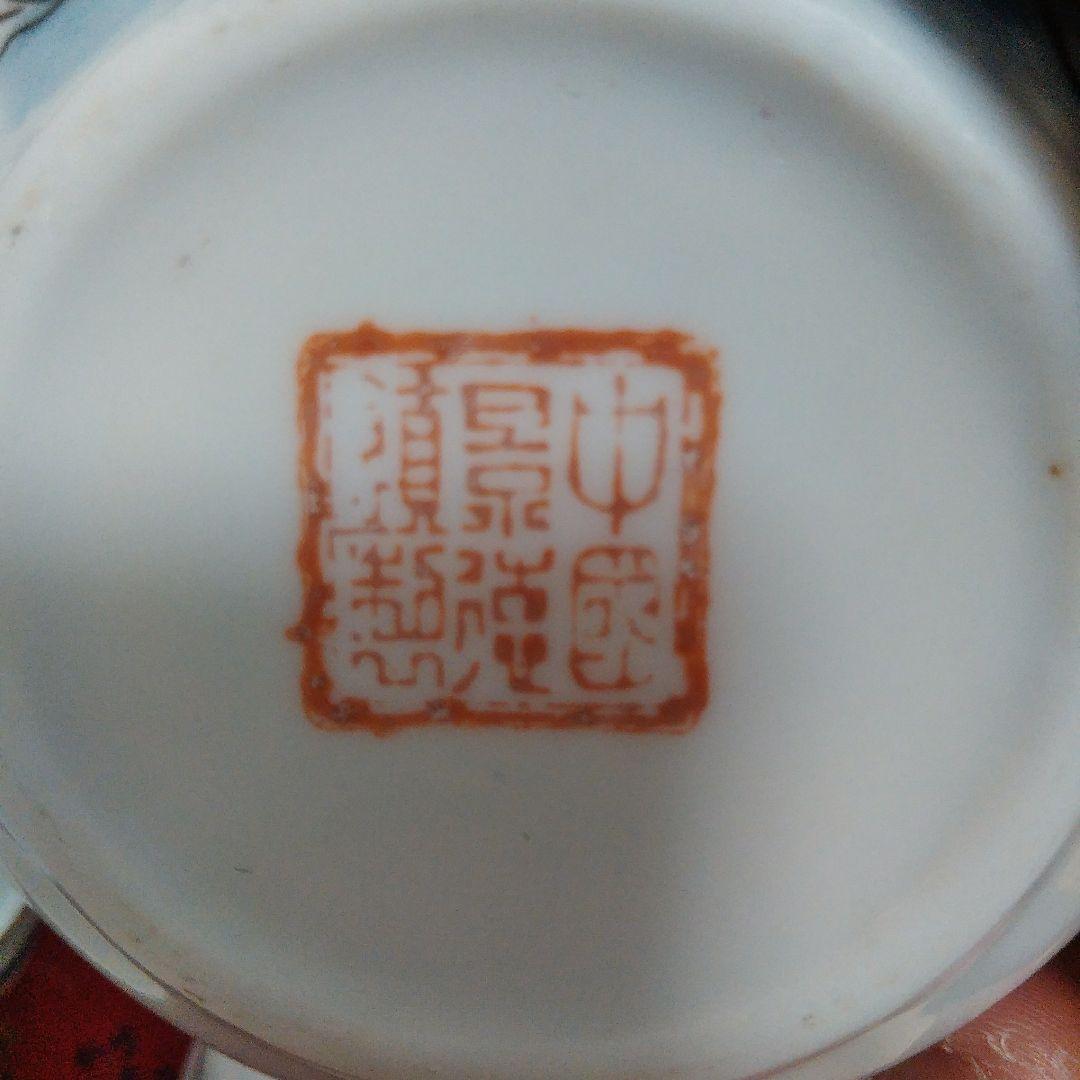 景徳鎮製 江山秀色 中国茶器 煎茶道具 希少