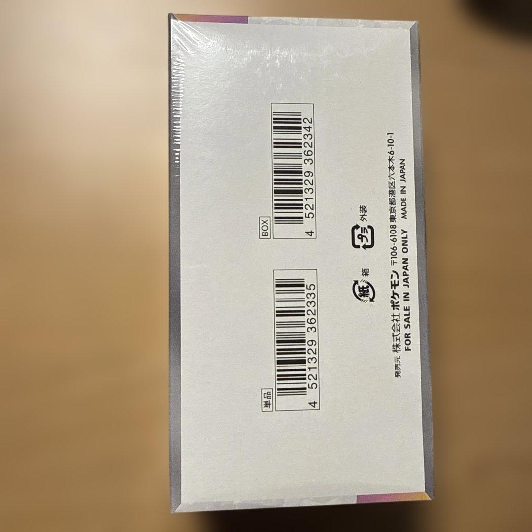 ポケモンカードゲーム テラスタルフェス box シュリンク付き