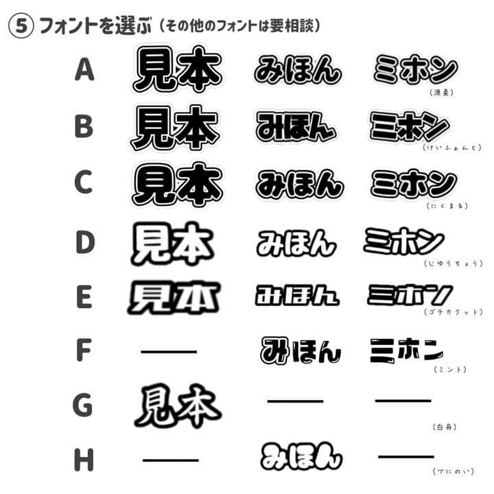 可愛くて丁寧♡うちわ屋さん