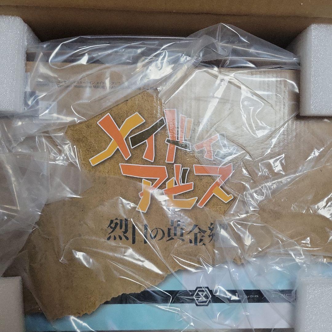 新品未開封「メイドインアビス烈日の黄金郷」 コンセプトマスターライン スタチュー
