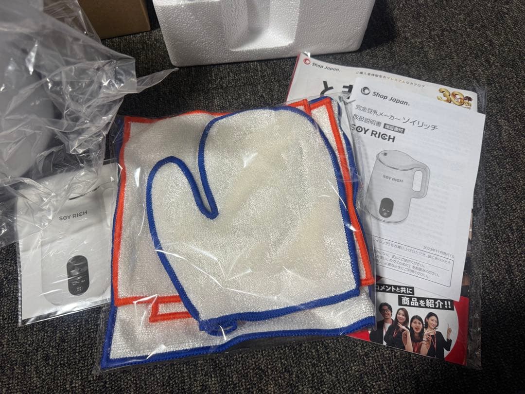 【新品】 SOY RICH ショップジャパン 完全 豆乳メーカー