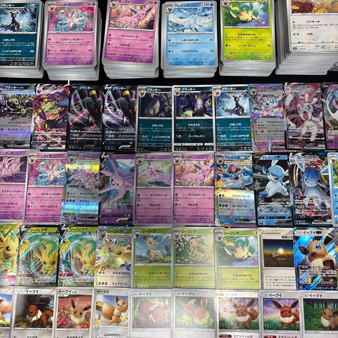 約1000枚 イーブイズ大量まとめ売りセット ブラッキー ニンフィア エーフィ