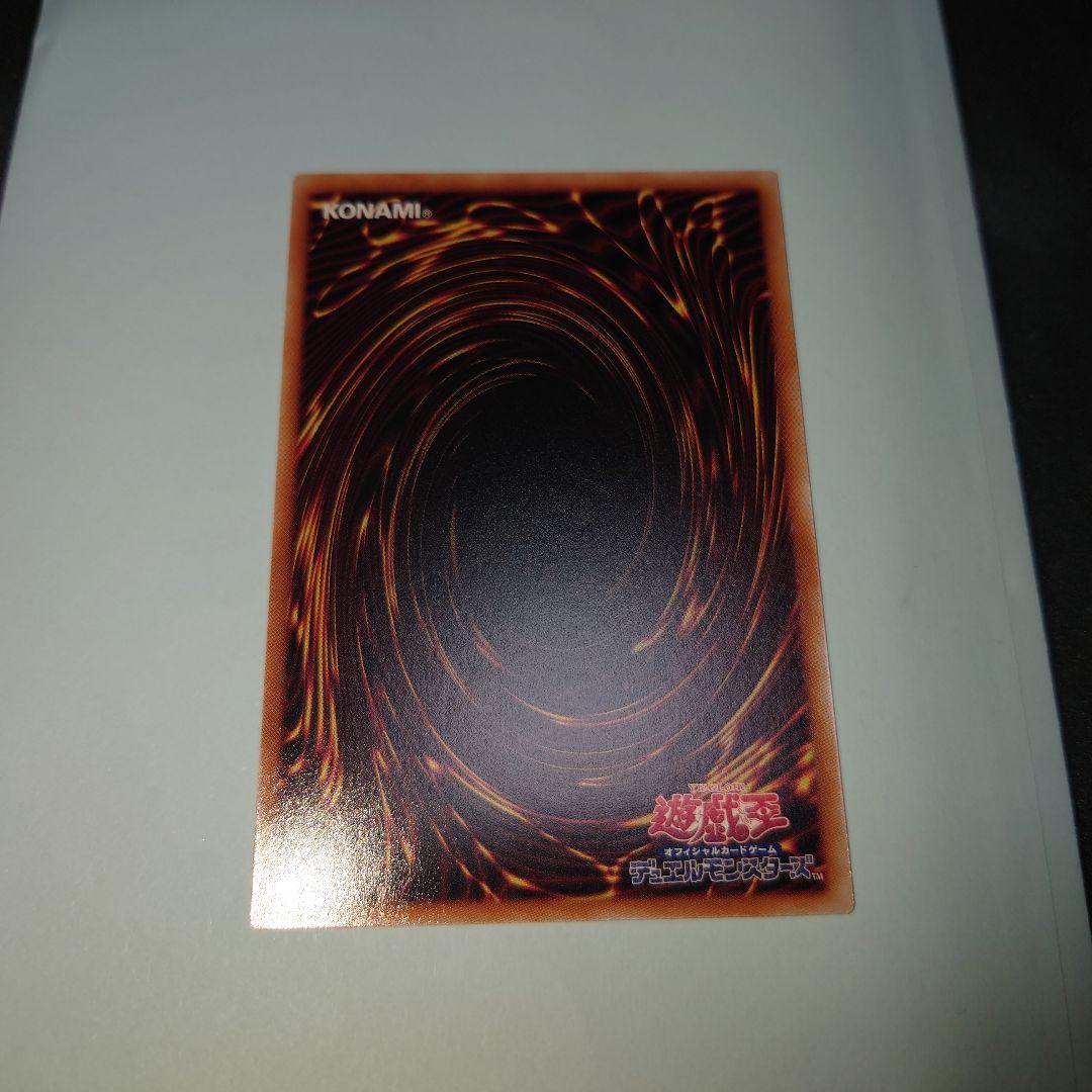 墓穴の指名者 イラスト違い 絵違い　25th