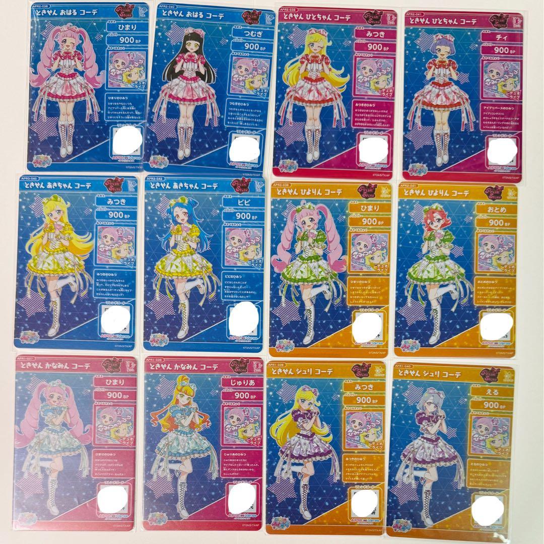 ひみつのアイプリ ひみプリ ときせん 超ときめき宣伝部 とき宣