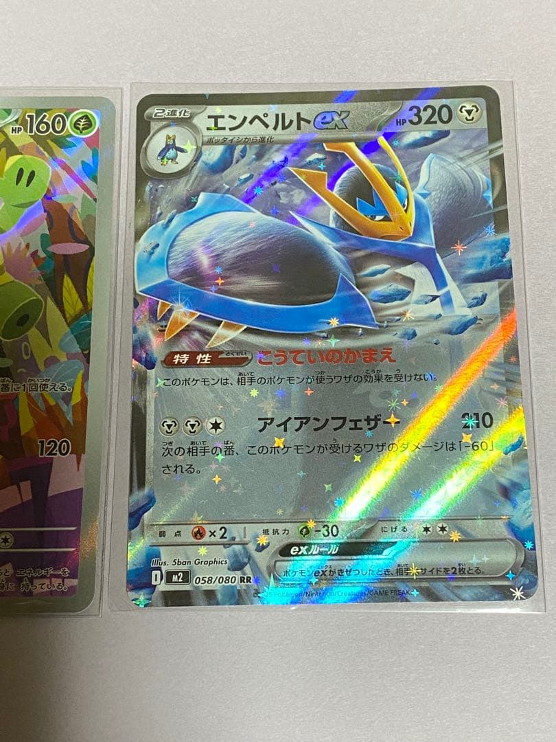 メガリザードンx ex SAR インフェルノX おまけ付き