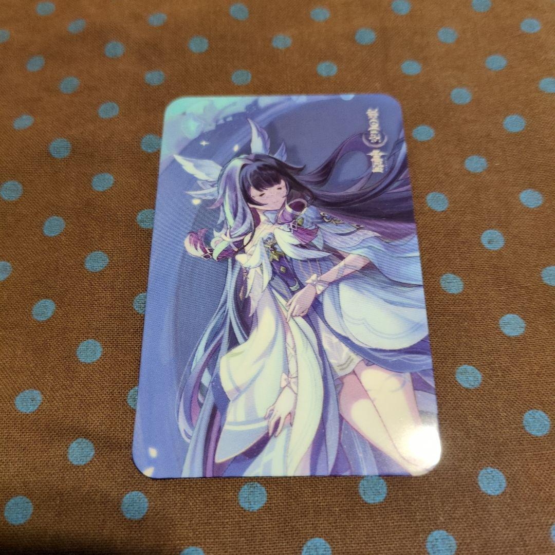 原神 東京タワー 入場特典 空の庭と月の祈り - メルカリ