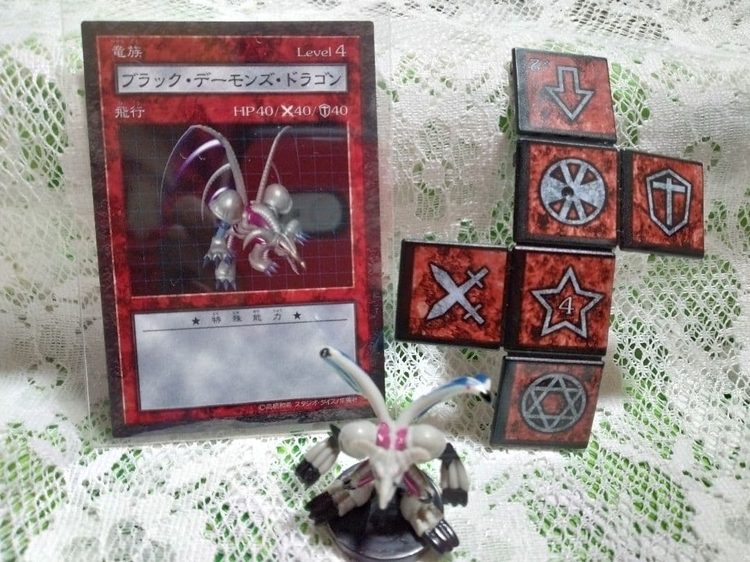 PSA10 砦を守る翼竜 トランプコレクション2 遊戯王