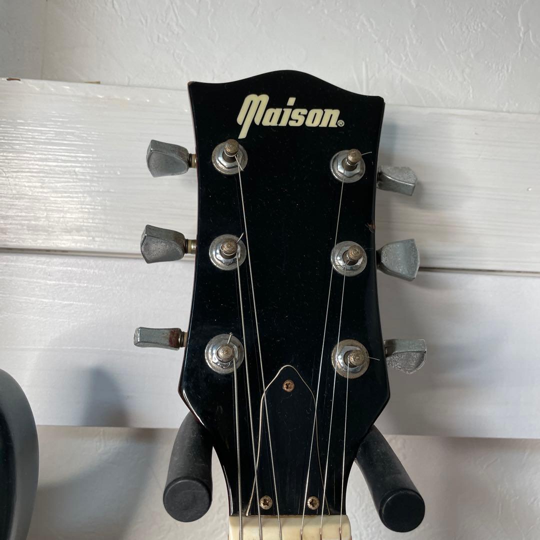 Maison レスポール　サンバースト