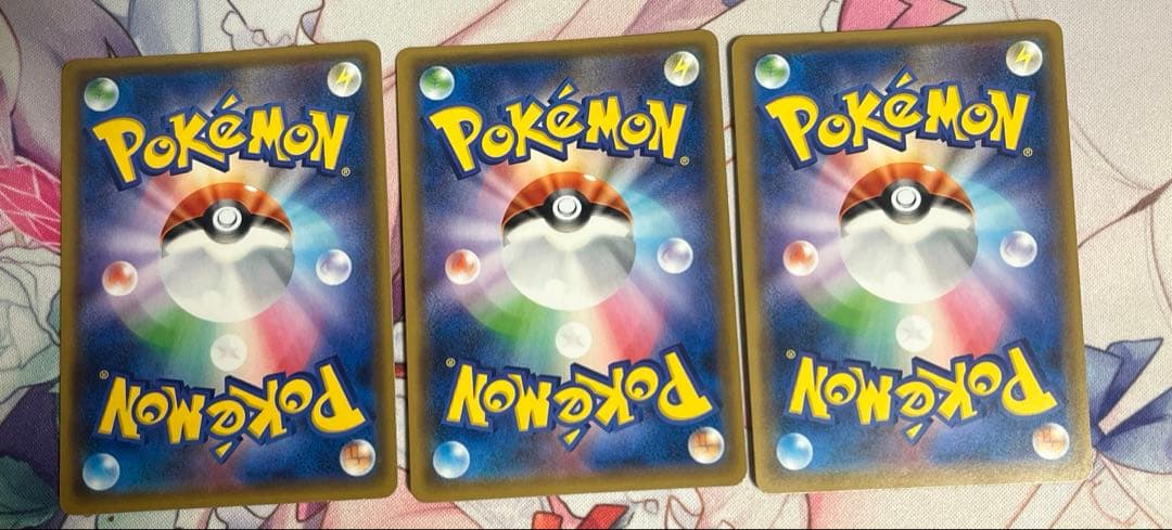 ピカチュウ　227/sm-p 3枚