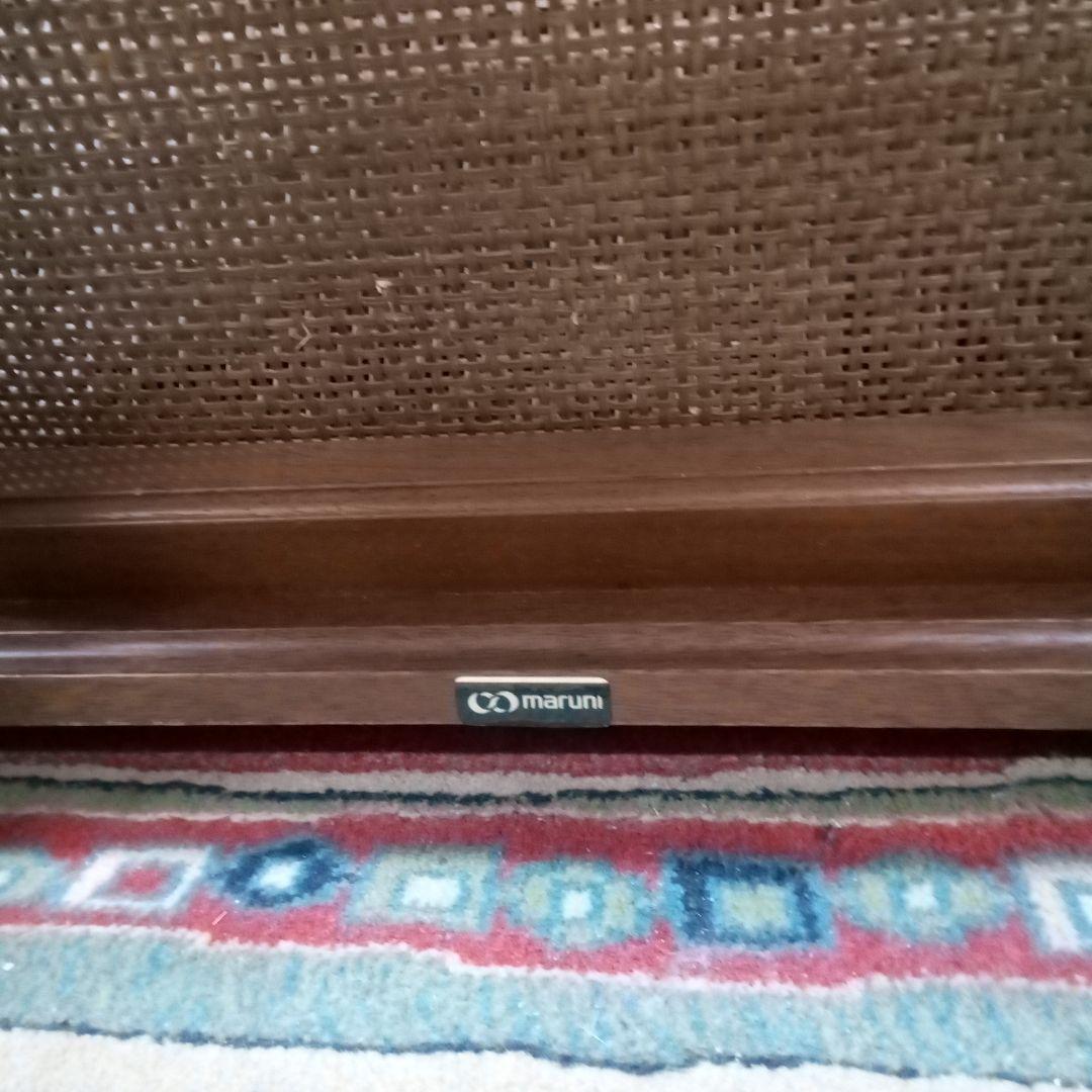 maruni 木製マガジンラック サイドテーブル 地中海シリーズ