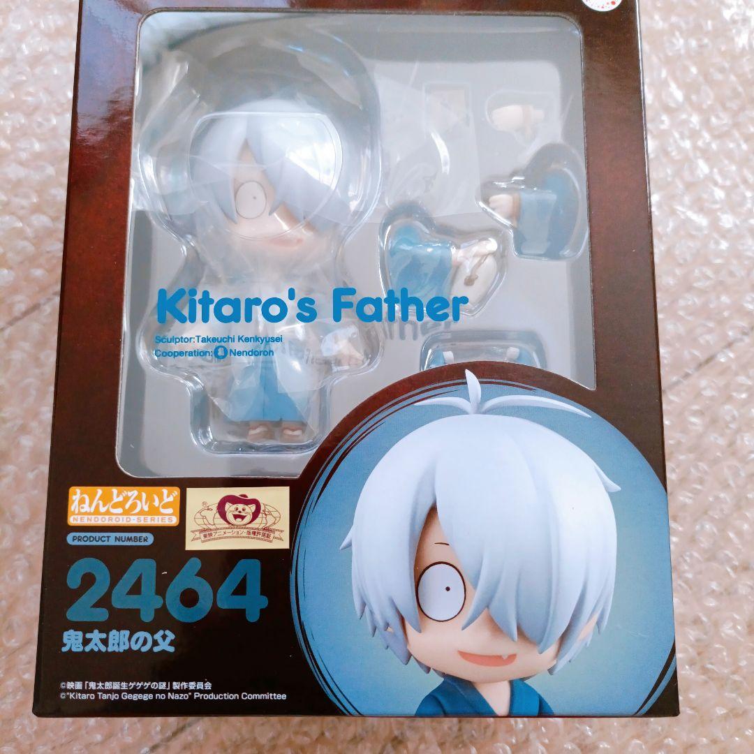 ゲ謎 ねんどろいど ゲゲ郎 水木　特典台座付き