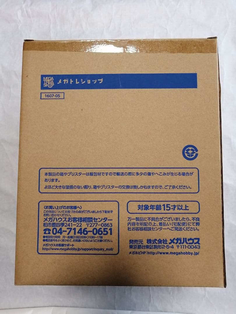 NARUTO ナルト 疾風伝 うちはイタチ ver. 暗部 フィギュア