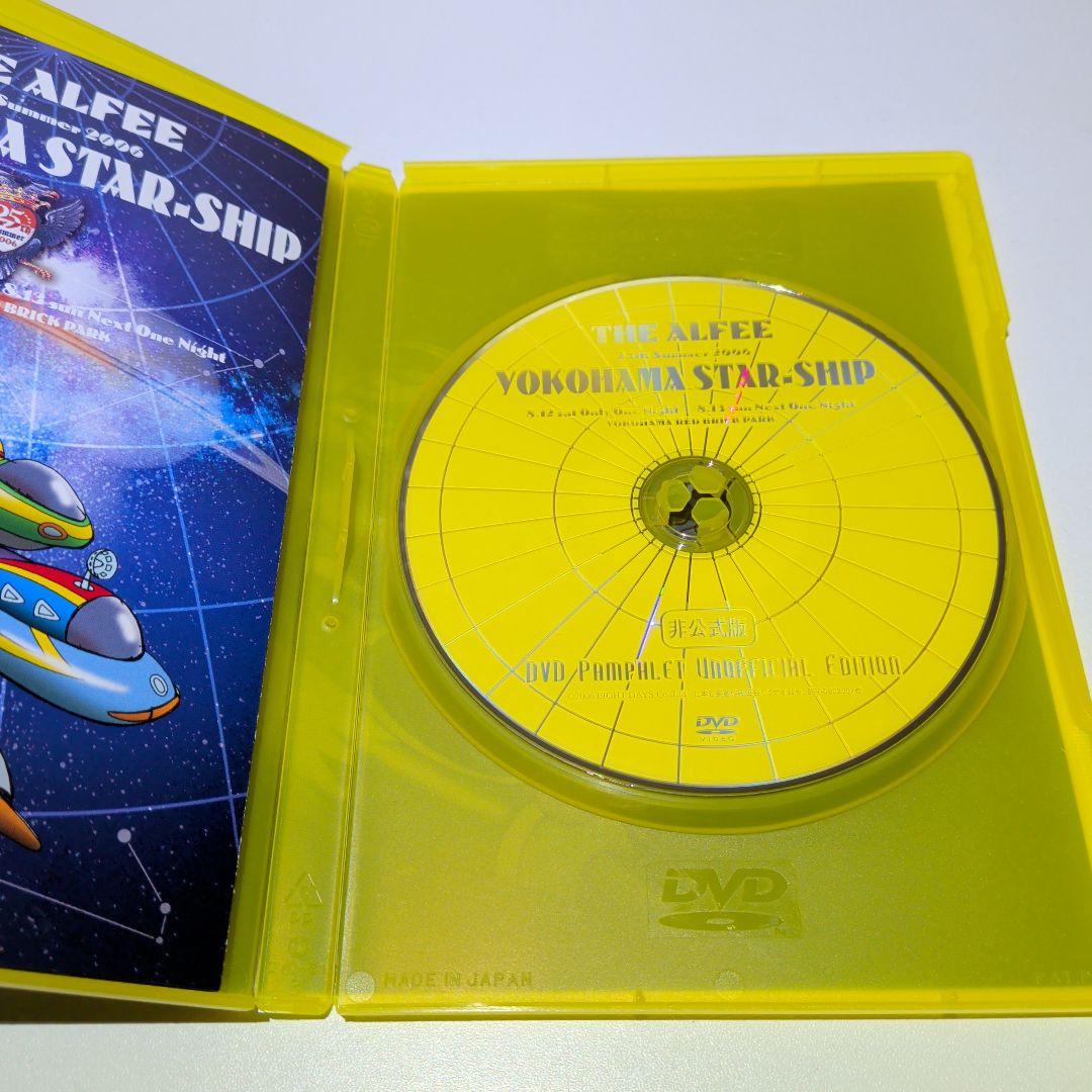 THE ALFEE YOKOHAMA STAR-SHIP DVD - メルカリ