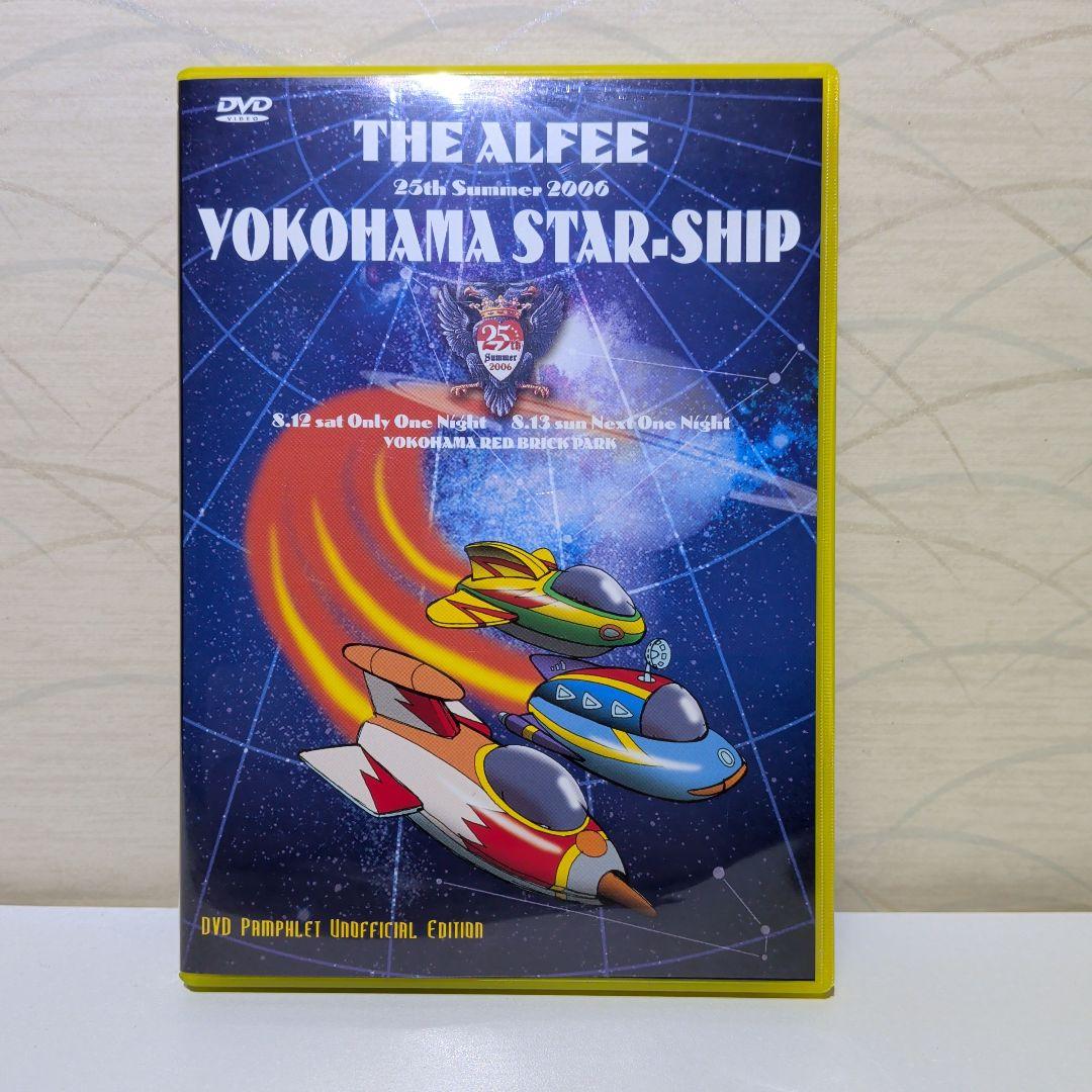 THE ALFEE YOKOHAMA STAR-SHIP DVD - メルカリ
