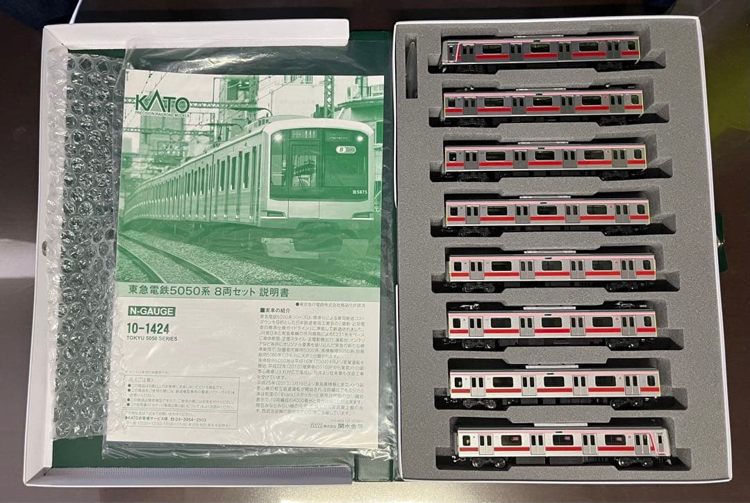 KATO 10-1424 東急電鉄5050系8両セット - メルカリ
