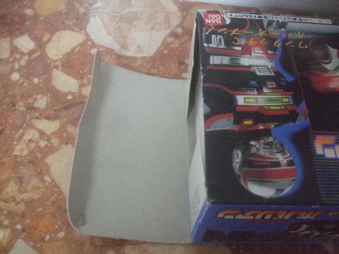 ポピニカ★時空戦士スピルバン★ホバリアン箱付き未使用