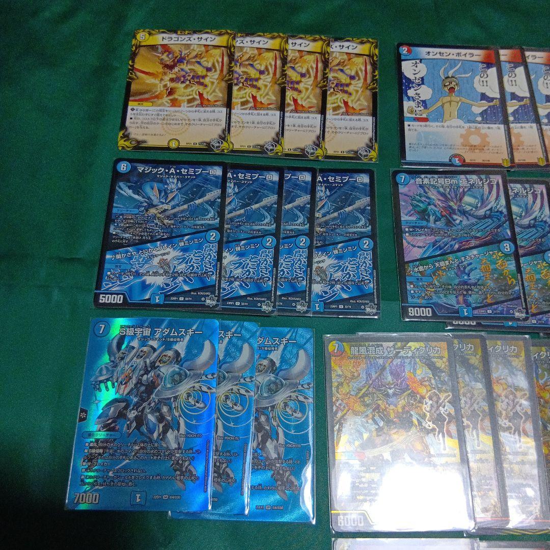 デュエルマスターズ フェアリーch様紹介デッキ ラッカ庵野 アダム