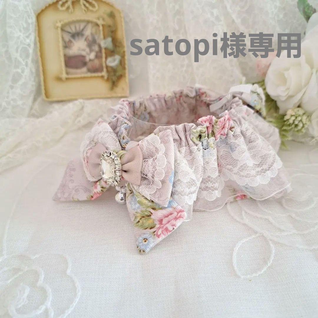 短毛シュシュ、ハロウィン限定、スイートロリータ(ブルー)わんちゃん猫