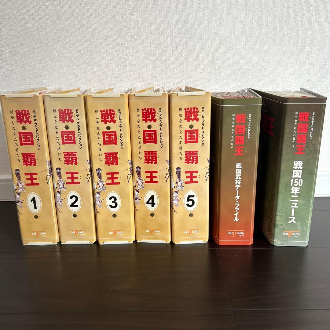 お値下げしました！【引き取り限定】戦国覇王 全国版 75種コンプリート
