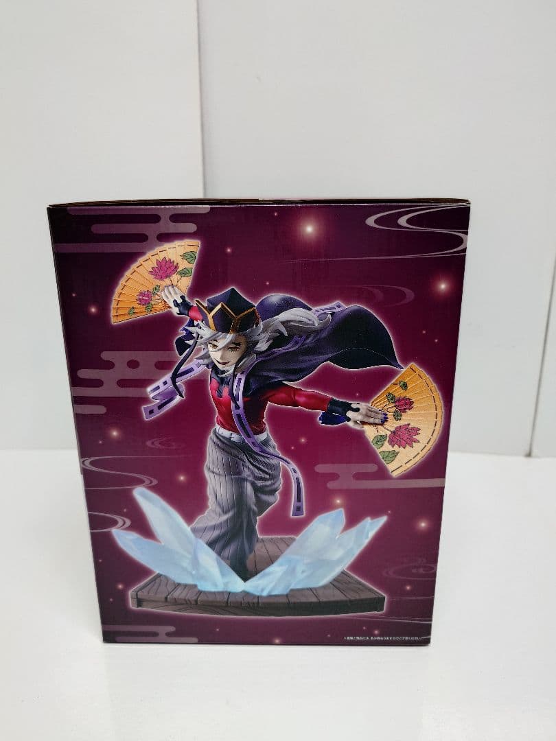 鬼滅の刃　一番くじ　B賞 童磨