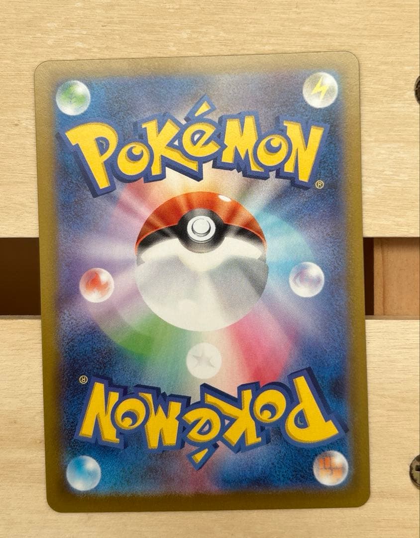 ロケット団のミュウツーex シェイミ　基本水エネルギー　ポケカ　CLプロモ