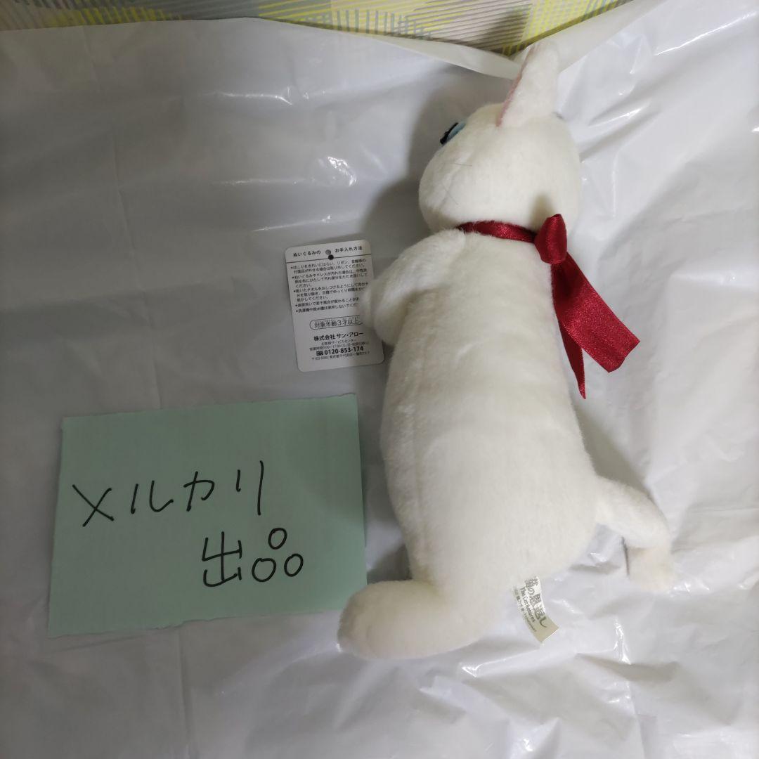 当時物　猫の恩返し　ジブリ　レア　ユキちゃん　大　正規品