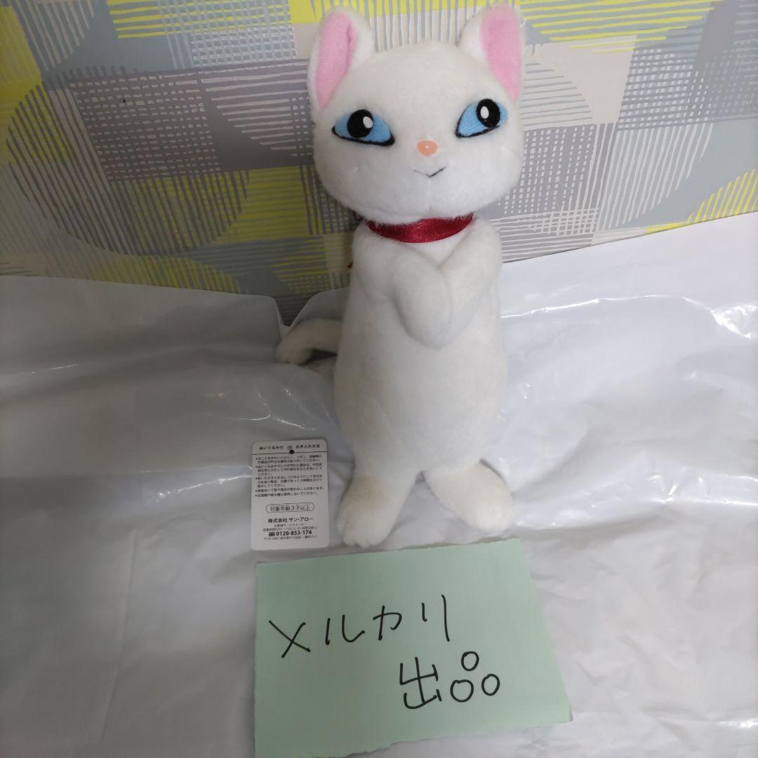 当時物　猫の恩返し　ジブリ　レア　ユキちゃん　大　正規品