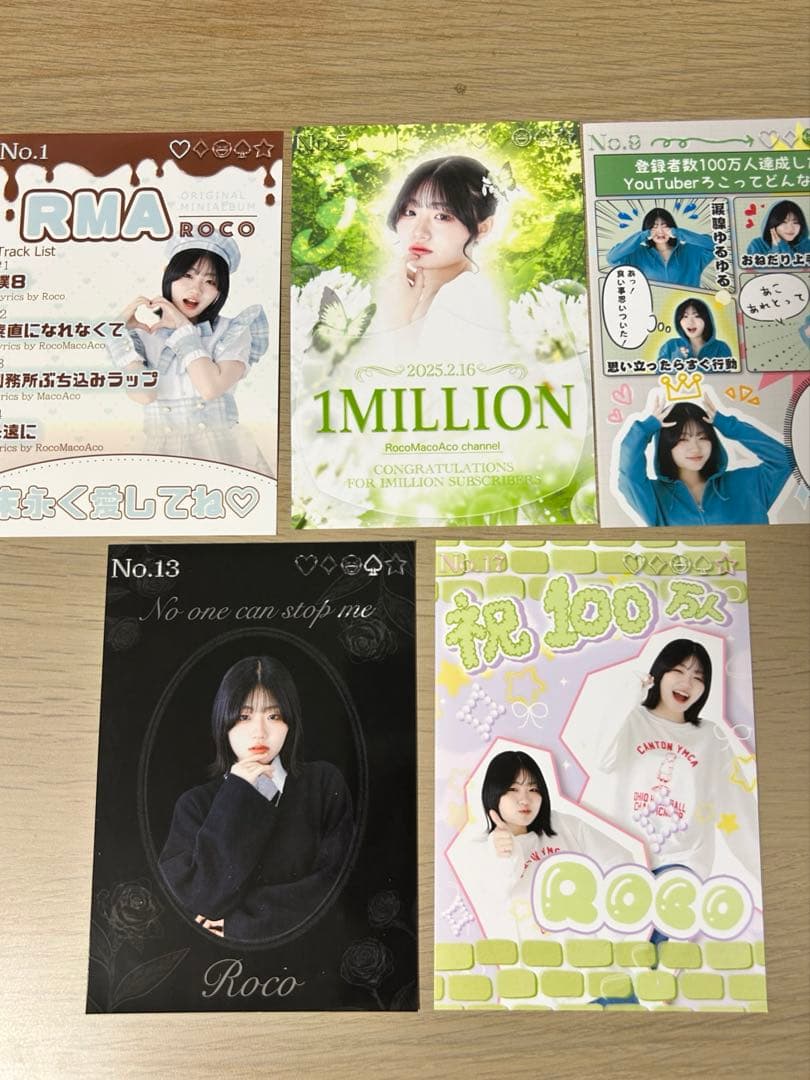 ろこまこあこ ブロマイド - メルカリ