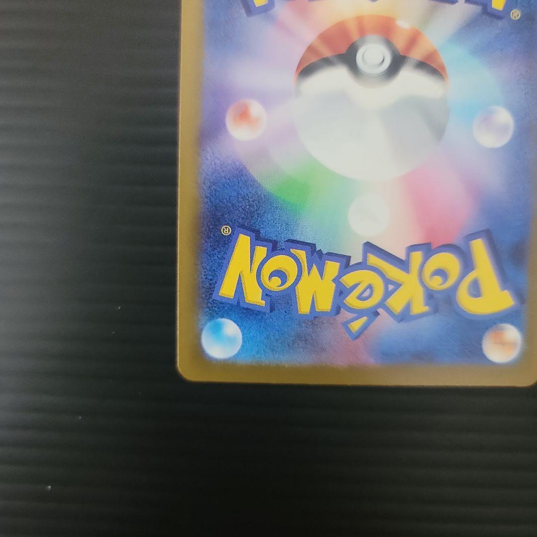 メガカイリューexMUR