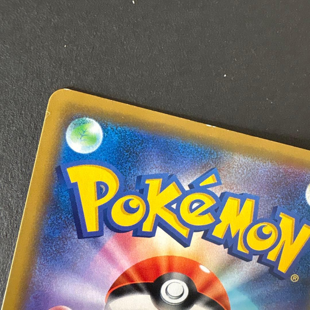 海で遊ぶピカチュウ：My251ポケモンセンター真夏のピカピカ大作戦キャンペーン…