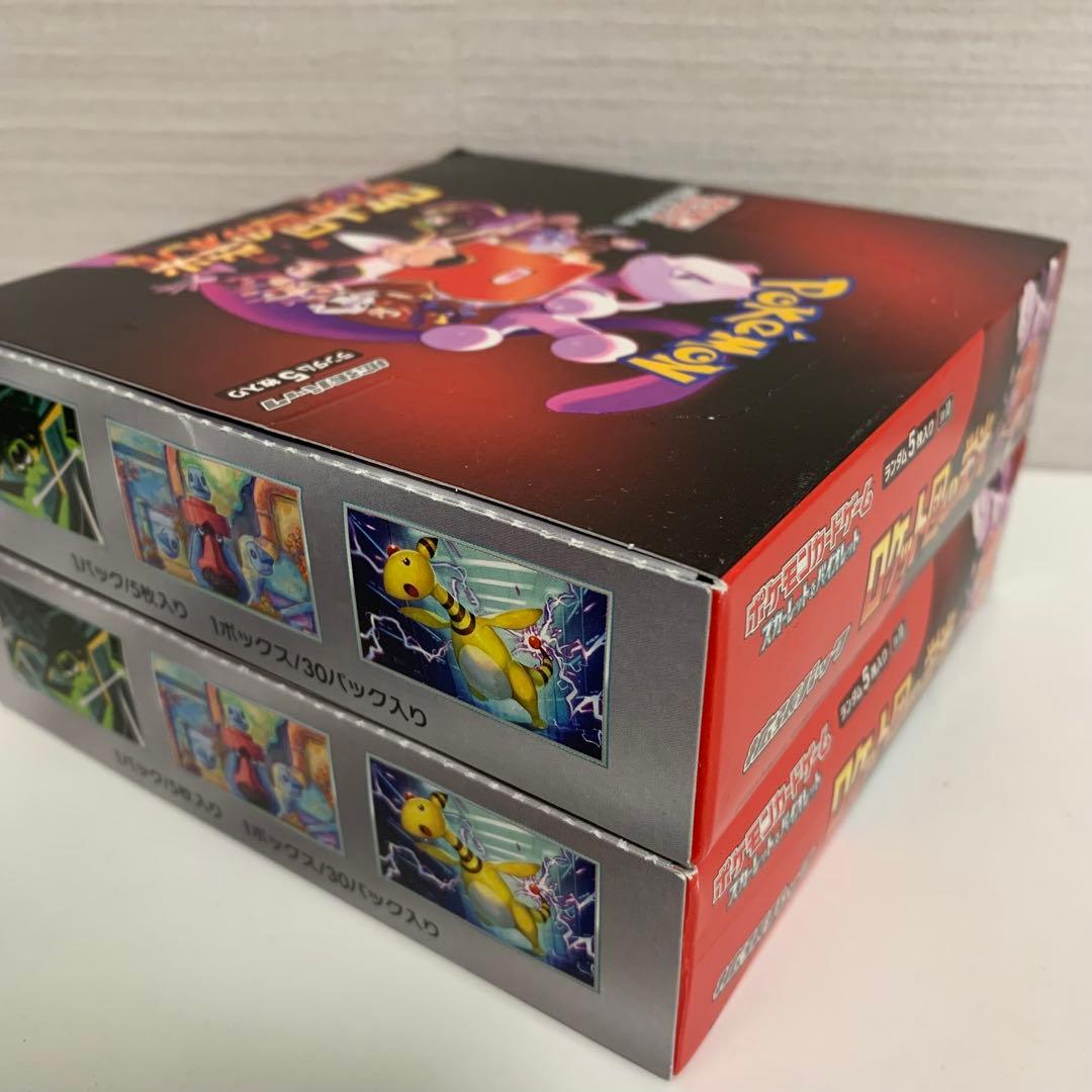 【シュリンク無し】‼️ポケモンカード　ロケット団の栄光(2BOX)