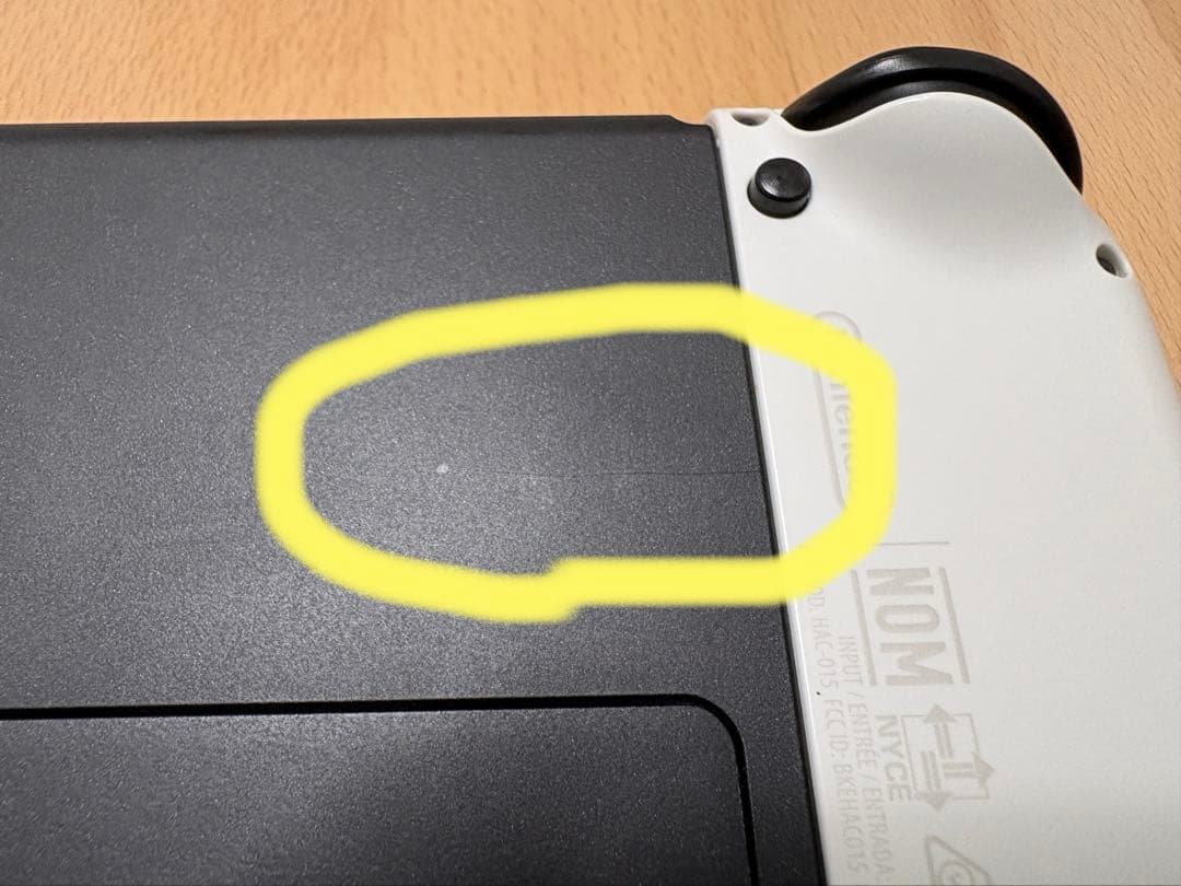 Nintendo Switch 有機ELモデル本体 ホワイト　付属品完備