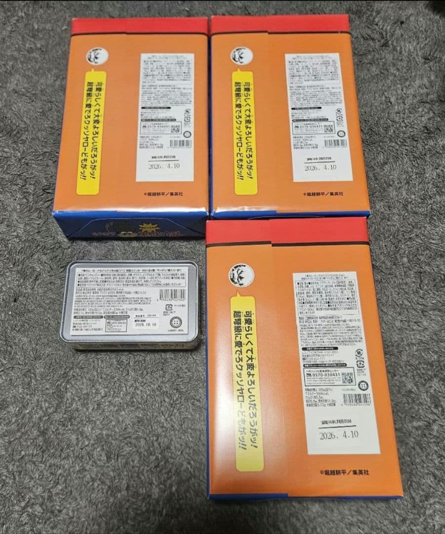 僕のヒーローアカデミアフェア だいなまんじゅう グミ入り缶