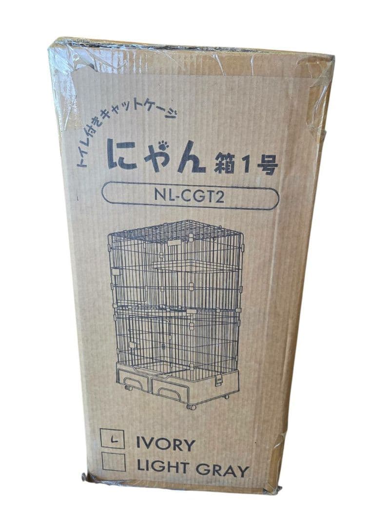 はち様専用トイレ付きキャットケージ にゃん箱1号NL-CGT2 0106-011
