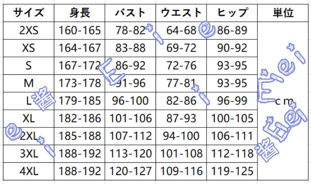 海外限定L Adidas CTT 新中式ジャケット ライトブルー KT3846