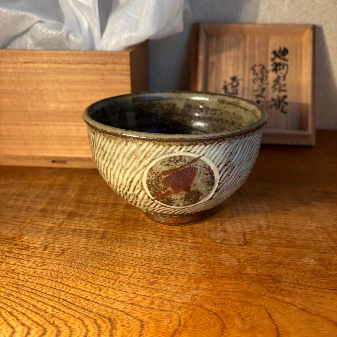 中国 若深珍蔵 染付 煎茶椀 五客 山水 鳥図 茶器 陶磁器【MA580】 中国