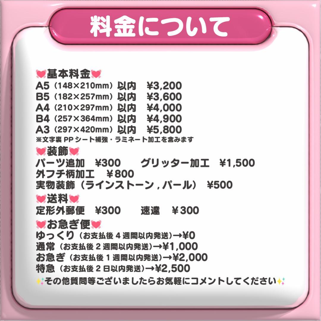 【슈토 しゅうと】ネームボード オーダー ぷっくり 文字 ハングル パネル 名前