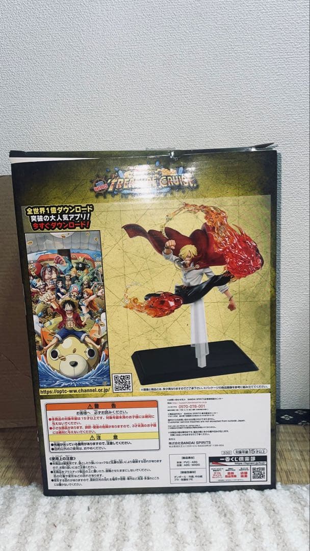 シャンクス REDシリーズ フィギュア 箱付き