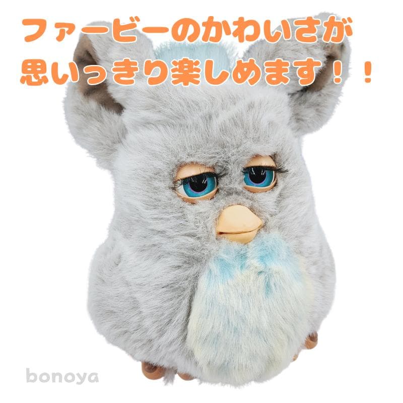 ファービー 2 クラウディグレー 青目 英語 1094 不動品 美品 インテリア