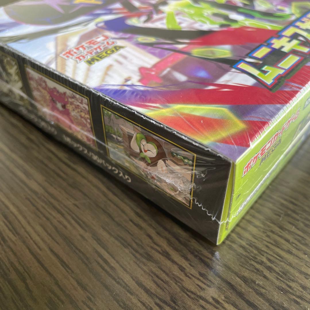 ポケモンカード　ムニキスゼロ　シュリンク付き