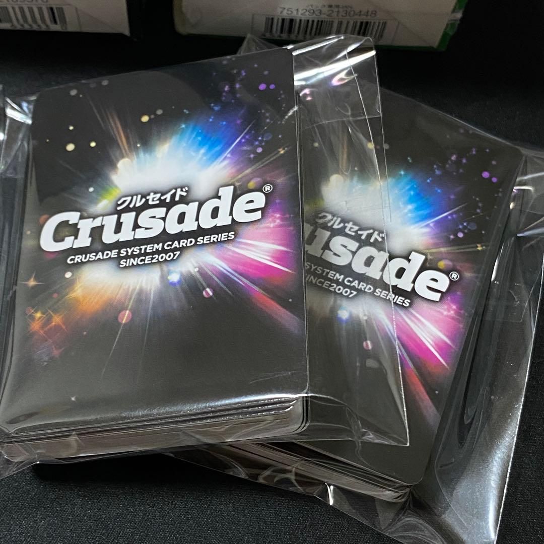 希少ダイナミッククルセイド1弾ボンズクルセイド2弾　各1BOX+ボンズクルセイド