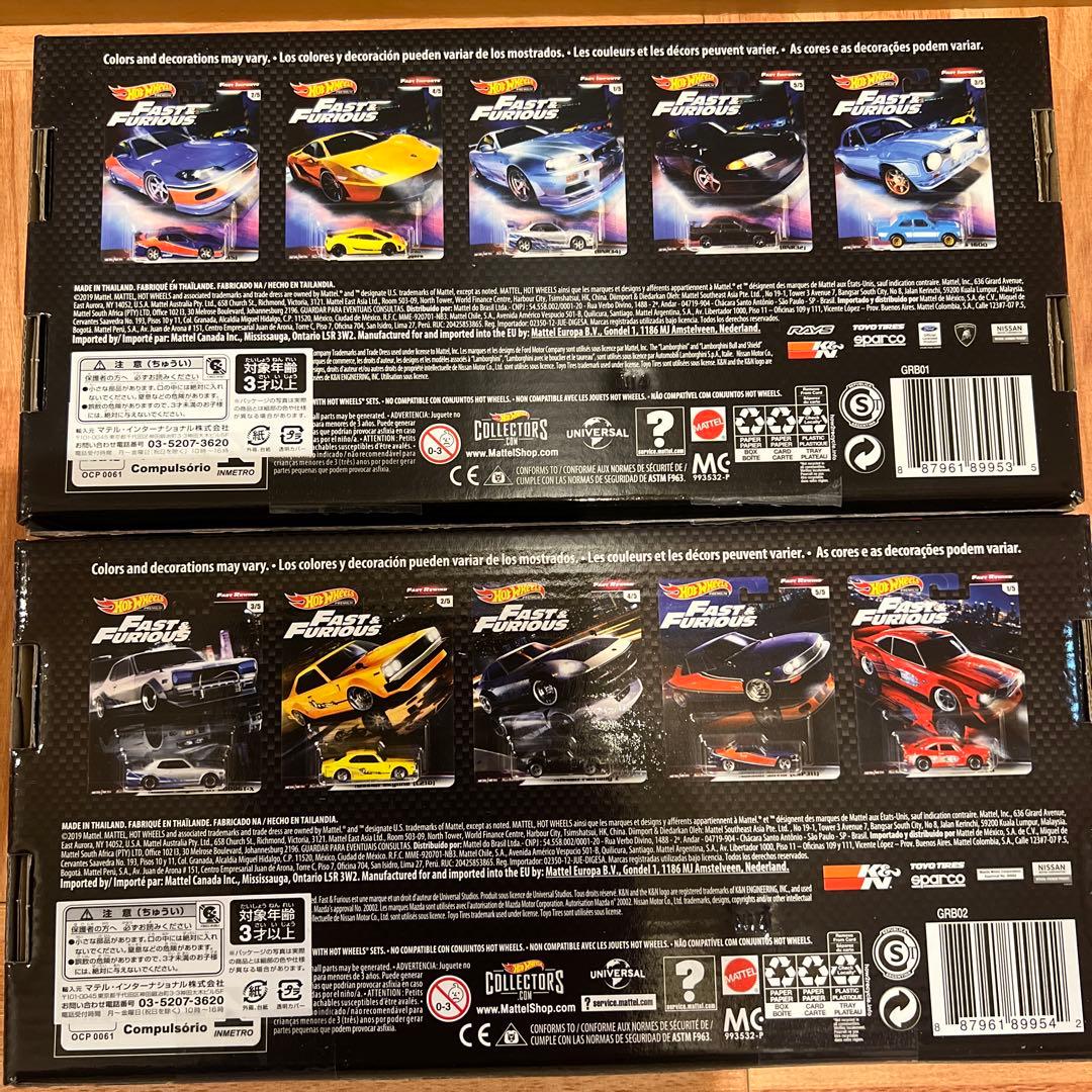 HW ワイルドスピード　コレクターBOXset