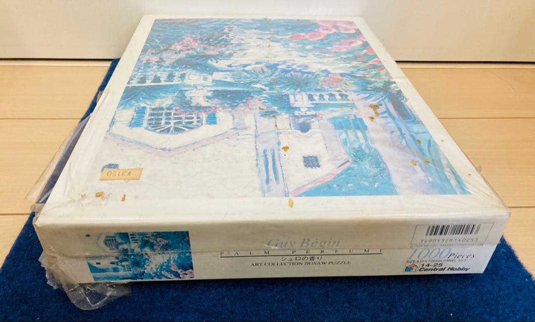新品・未開封】Guy Begin ジグソーパズル 1000ピース シュロの香り