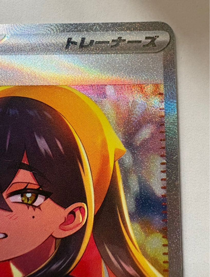 ◆ゼイユ SAR SV6 変幻の仮面 130/101